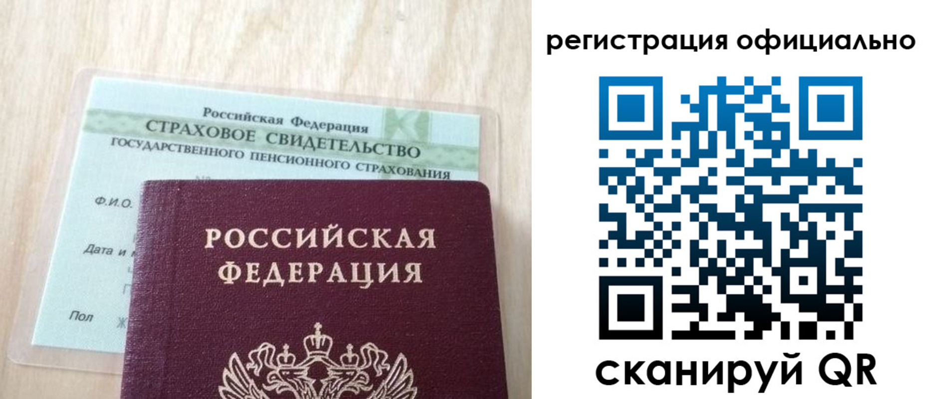временная регистрация в квартире в Можге