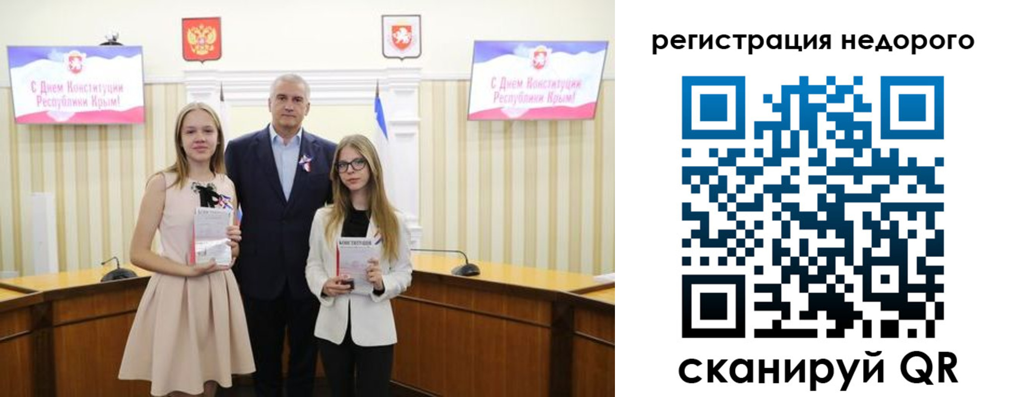 прописка от собственника в Можге