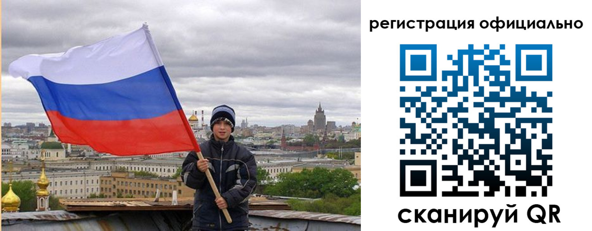 регистрация в Можге