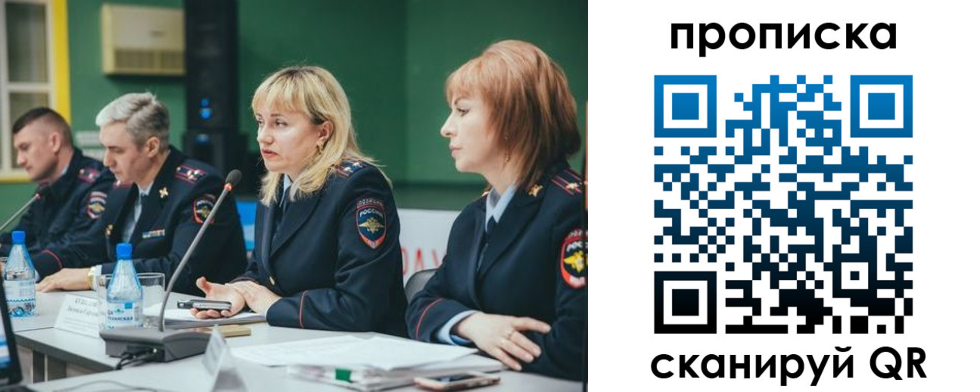 прописка в Можге