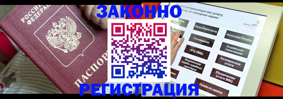 пропишу в квартире в Можге