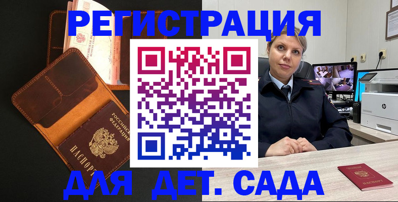 форма 3 в Можге